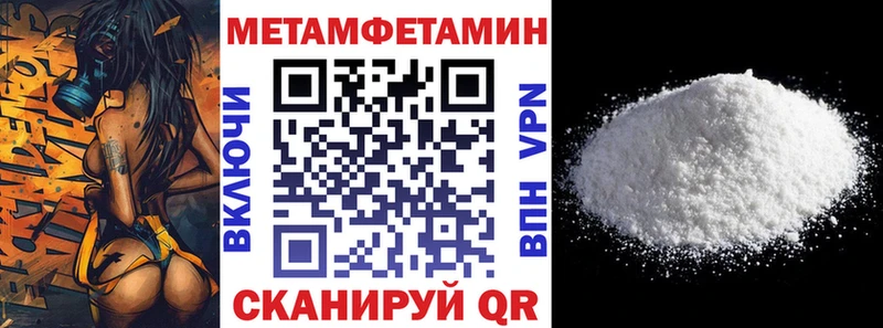 Амфетамин Розовый  цена наркотик  Красный Кут 