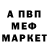 ГАШИШ убойный Oka Den