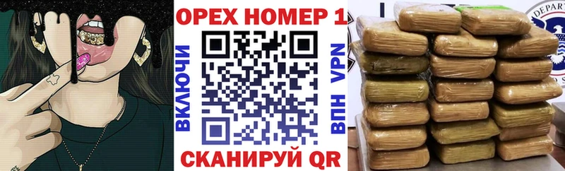 Кокаин Перу  KRAKEN   darknet формула  купить наркотик  Красный Кут 