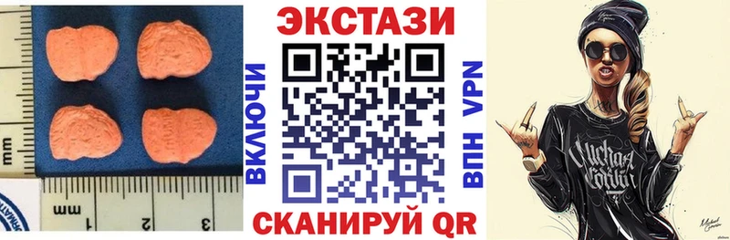 Экстази TESLA  Красный Кут 
