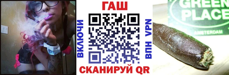 купить закладку  Красный Кут  ГАШ 40% ТГК 