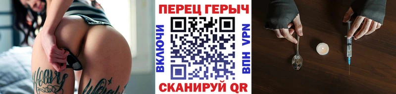 Героин герыч  Красный Кут 