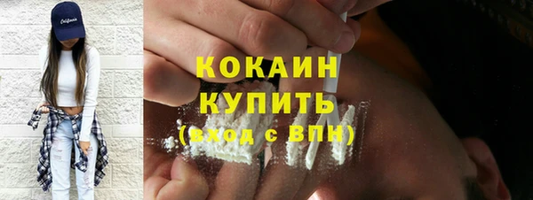 кокаин Коряжма
