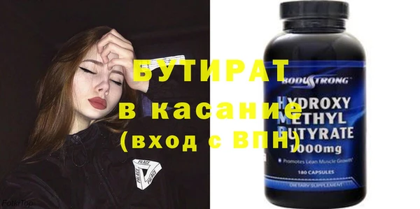 винт Корсаков