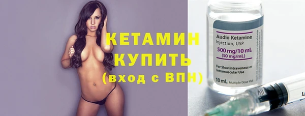 прущие грибы Кодинск