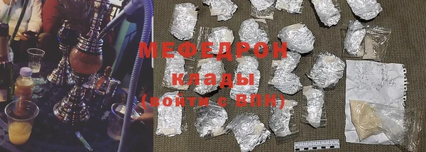 мескалин Видное