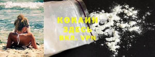 кокаин Коряжма
