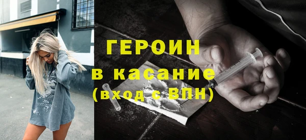 прущие грибы Кодинск