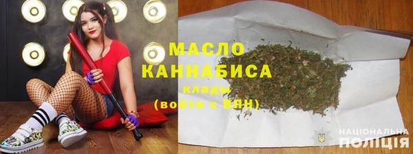 мескалин Видное