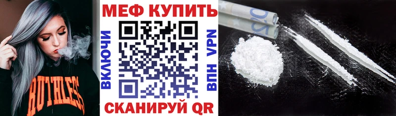 МЯУ-МЯУ VHQ  Красный Кут 