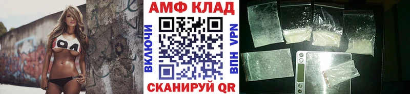 МЕТАМФЕТАМИН витя Красный Кут