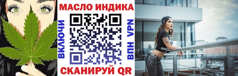 Дистиллят ТГК Wax Красный Кут